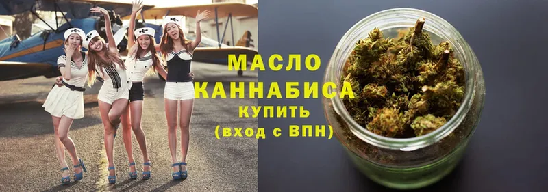 ТГК гашишное масло  Кемь 